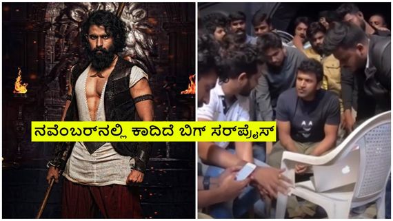  'ಯುವ ರಣಧೀರ ಕಂಠೀರವ' ಸಿನಿಮಾ ನಿಂತಿದ್ದೇಕೆ? ಕಥೆಗಾರ ಭಗೀರಥ ಏನಂದ್ರು?