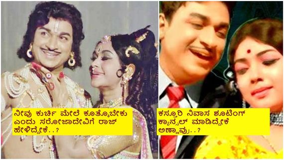 ಬಬ್ರುವಾಹನನ ಚಿತ್ರಾಂಗದೆ ಸರೋಜಾದೇವಿಗೆ ರಾಜ್ ಹೇಳಿದ್ದೇನು..? ಅಣ್ಣಾವ್ರ ಎದುರು ಆರತಿ ಕಣ್ಣೀರಿಟ್ಟಿದ್ದೇಕೆ..? 