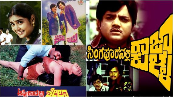 ರೈಲಿನಲ್ಲಿ.. ವಿದೇಶದಲ್ಲಿ.. ಆಫ್ರಿಕಾದ ಕಾಡಿನಲ್ಲಿ ಮೊದಲು ಚಿತ್ರೀಕರಣ ಮಾಡಿದ್ದೇ ದ್ವಾರಕೀಶ್; ಕುಳ್ಳನ ಪ್ರಯೋಗಗಳೇನು?