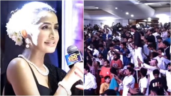 Jr.NTR ಎದುರೇ ಫ್ಯಾನ್ಸ್‌ನಿಂದ ಅನುಪಮಾ ಪರಮೇಶ್ವರನ್‌ಗೆ ಅವಮಾನ: ನಟಿಗೆ ನೆಟ್ಟಿಗರು ಭೇಷ್ ಅಂದಿದ್ದೇಕೆ?