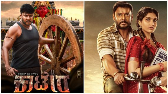 ತೆಲುಗು, ತಮಿಳಿನಲ್ಲೂ ಶುರುವಾಯಿತು ಭೀಮ್ನಳ್ಳಿ 'ಕಾಟೇರ'ನ ಆರ್ಭಟ