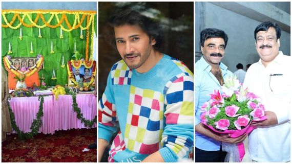 ಬೆಂಗಳೂರಿನ ಗಾಂಧಿನಗರದಲ್ಲಿ ನಟ ಮಹೇಶ್ ಬಾಬು ಹೊಸ ಬ್ಯುಸಿನೆಸ್ ಶುರು