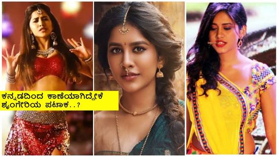 ಕನ್ನಡತಿಯ ತೆಲುಗು ಪ್ರೇಮ ; ಟಾಲಿವುಡ್ ನಲ್ಲಿ ಎರಡನೇ ಇನಿಂಗ್ಸ್ ಆರಂಭ ಮಾಡಿದ ನಭಾ ನಟೇಶ್..! 