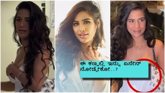 ಪಡ್ಡೆ ಹುಡುಗರ ನಿದ್ದೆ ಕೆಡಿಸಿದ ಪೂನಂ ಪಾಂಡೆ  ; ಪಬ್ಲಿಕ್‌ ನಲ್ಲಿ ಜಾರಿದ ಬಟ್ಟೆ ..!