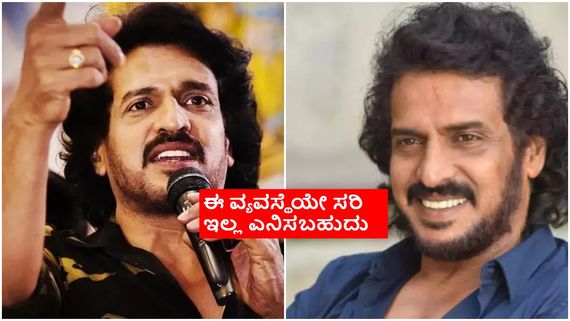 ಮತದಾನದ ನಂತರ ಸರ್ವಾಧಿಕಾರದ ಬಗ್ಗೆ ಮಾತನಾಡಿದ್ದೇಕೆ ಉಪೇಂದ್ರ ?