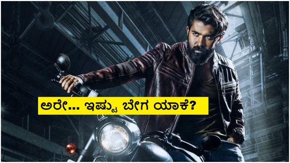 Yuva OTT: 21 ದಿನಕ್ಕೆ ಓಟಿಟಿಗೆ ಬಂದ 'ಯುವ'.. ಈಗ್ಲೇ ಸಿನಿಮಾ ನೋಡಬಹುದು.. ಆದ್ರೆ.. 