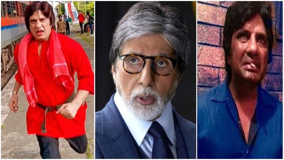 ಕಟ್ಟಾ ಅಭಿಮಾನಿ ಕೊನೆಯುಸಿರೆಳೆದರೂ ಸಂತಾಪ ವ್ಯಕ್ತಪಡಿಸಲಿಲ್ಲ ಅಮಿತಾಬ್ ಬಚ್ಚನ್...!