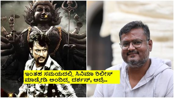 'ಸಾರಥಿ' ರಿಲೀಸ್ ಟೈಮಲ್ಲಿ ಅಣ್ಣ, ಅತ್ತಿಗೆ ಇಷ್ಯು ಆಗೋಯ್ತು.. ಎಲ್ರ ಫ್ಯಾಮಿಲಿಲೀ ಇರೋದೇ, ಇದು ಕೊಂಚ ಜಾಸ್ತಿ ಆಗಿತ್ತು