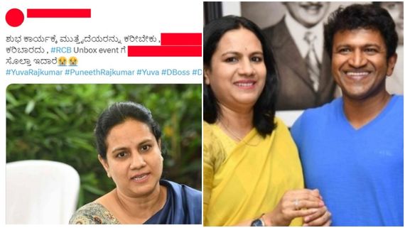 ಮತ್ತೆ ಟ್ರೆಂಡಿಂಗ್‌ನಲ್ಲಿ ವಿವಾದಾತ್ಮಕ ಗಜಪಡೆ ಪೋಸ್ಟ್; ಕಾರಣವೇನು?