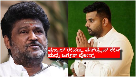 ಹೆಣ್ಣುಕುಲದ ಅವಮಾನ, ಅತ್ಯಾಚಾರ ಮಾಡುವವರ ಮನೆತನ ಸರ್ವನಾಶ ಆಗುತ್ತದೆ - ಜಗ್ಗೇಶ್