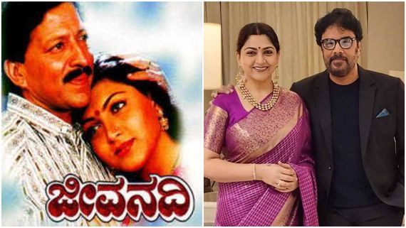 ನಟಿ ಖುಷ್ಬುಗೆ ಮಕ್ಕಳಾಗಲ್ಲ ಎಂದಿದ್ದ ವೈದ್ಯರು, 'ಜೀವನದಿ' ಕಥೆಯನ್ನೇ ನೆನಪಿಸುತ್ತೆ ಆ ರಿಯಲ್ ಸ್ಟೋರಿ! 