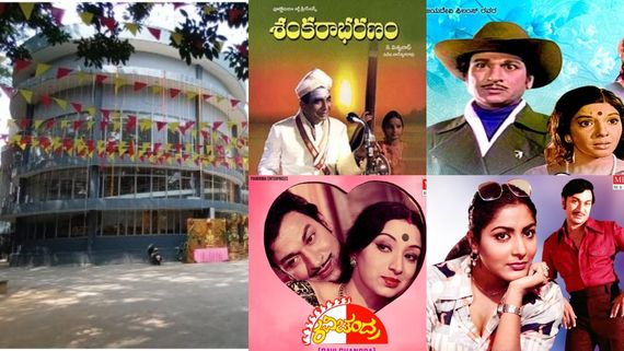 ಒಡೆದು ಹಾಕಿದ ಕಾವೇರಿ ಚಿತ್ರಮಂದಿರದಲ್ಲಿ ಅತೀ ಹೆಚ್ಚು ವಾರ ಪ್ರದರ್ಶನ ಕಂಡ ಸಿನಿಮಾಗಳ್ಯಾವುವು ಗೊತ್ತೇ? 