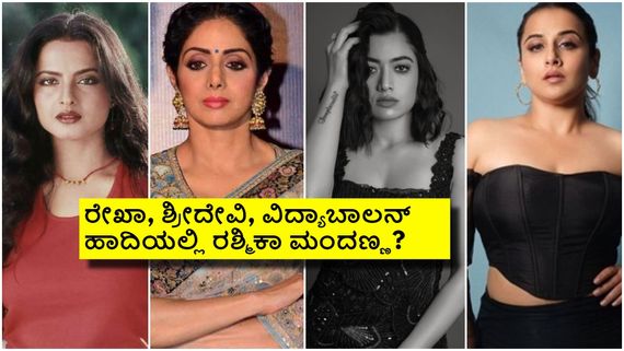 ಸಿದ್ಧಾರ್ಥ್, ಅಮಿತಾಭ್, ರಣ್‌ಬೀರ್ ಬಳಿಕ ಸಲ್ಮಾನ್ ಖಾನ್ ಸಿನಿಮಾದಲ್ಲಿ ರಶ್ಮಿಕಾ; ಬಾಲಿವುಡ್‌ ಸೆಟಲ್ ಆಗ್ಬಿಟ್ರಾ?