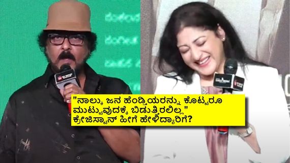 20 ವರ್ಷದ ಹಿಂದೆ ರವಿಚಂದ್ರನ್ ಆಫರ್ ಕೊಟ್ಟ ಆಫರ್ ರಿಜೆಕ್ಟ್ ಮಾಡಿದ್ದೇಕೆ ಲಕ್ಷ್ಮಿ ಗೋಪಾಲಸ್ವಾಮಿ? 