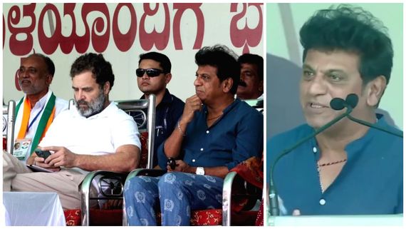 ನಾನು ರಾಹುಲ್ ಗಾಂಧಿ ಅವರ ದೊಡ್ಡ ಅಭಿಮಾನಿ- ಶಿವಣ್ಣ