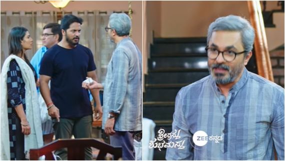 Shrirasthu Shubhamasthu:ಮಾಧವನಿಗೆ ಅವಮಾನ ಮಾಡಿದ ಸಮರ್ಥ್; ಮೊಮ್ಮಗನ ಕೋಪಕ್ಕೆ ಬೆಚ್ಚಿದ ದತ್ತ 