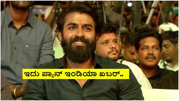 ವಾರೆವ್ಹಾ ಕ್ರೇಜಿ ಅಪ್‌ಡೇಟ್: ಸದ್ದಿಲ್ಲದೇ ಬಾಲಿವುಡ್‌ಗೆ 'ಯುವರಾಜ್' ಎಂಟ್ರಿ ಆಗೇಬಿಡ್ತು