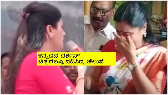 ಇನ್ನು ಮುಂದೆ ಸಂಸತ್ತಿನಲ್ಲಿ ಕೇಳಿಸುವುದಿಲ್ಲ ಈ ಸುಂದರಿ ಸಂಸದೆ ಭಾಷಣ! 