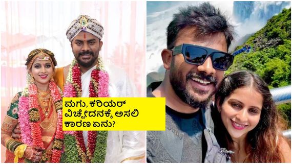 ಚಂದನ್-ನಿವೇದಿತಾಗೆ ವಿಚ್ಛೇದನ ಮಂಜೂರು; ನ್ಯಾಯಾಧೀಶರ ಮುಂದೆ ಇಬ್ಬರೂ ಹೇಳಿದ್ದು ಏನು? 