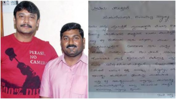 ಅಂತೂ ಇಂತೂ ... ದರ್ಶನ್‌ ಮಾಜಿ ಮ್ಯಾನೇಜರ್ ಮಲ್ಲಿ ಬರೆದ ಪತ್ರದಲ್ಲಿ ಏನಿದೆ..? 