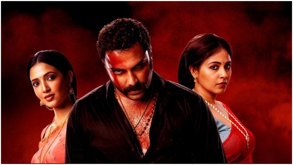  15 ದಿನಕ್ಕೆ ಓಟಿಟಿಗೆ 'ಗ್ಯಾಂಗ್ಸ್ ಆಫ್ ಗೋದಾವರಿ' ಎಂಟ್ರಿ; ಕನ್ನಡದಲ್ಲೂ ಸ್ಟ್ರೀಮಿಂಗ್ 