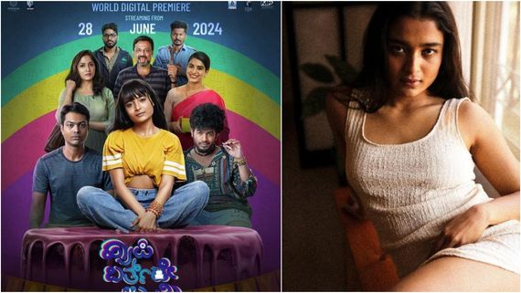 ಚೈತ್ರಾ ಆಚಾರ್ ಸಿನಿಮಾ 'ಹ್ಯಾಪಿ ಬರ್ತ್ ಡೇ ಟು ಮಿ' ನೇರ ಓಟಿಟಿಗೆ; ಇದಕ್ಕೂ ಥಿಯೇಟರ್ ಎಫೆಕ್ಟಾ? 