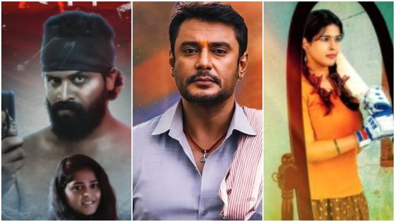 ಚುನಾವಣೆ ಬಳಿಕ ನಿಟ್ಟುಸಿರು ಬಿಟ್ಟ ಸ್ಯಾಂಡಲ್‌ವುಡ್; ಈ ವಾರ ಯಾವೆಲ್ಲ ಚಿತ್ರಗಳು ರಿಲೀಸ್? 