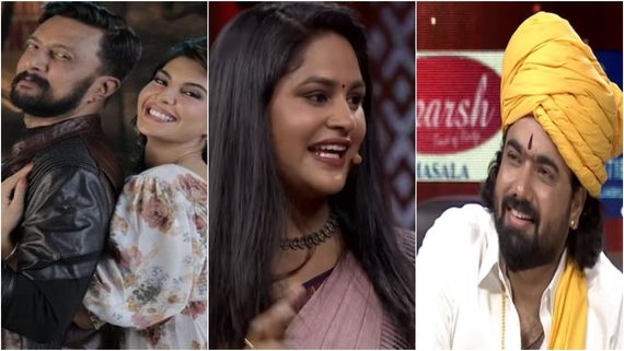 Mahanati: ತರುಣ್ ಸುಧೀರ್‌ಗೆ ಲವ್ ಲೆಟರ್ ಬರೆದ ಆಶಿಕಾ: ಕಿಚ್ಚನಿಂದ ಸಿಕ್ತು ಸರ್‌ಪ್ರೈಸ್