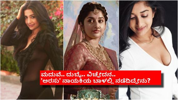 10 ವರ್ಷದ ಬಳಿಕ ಟಾಲಿವುಡ್‌ಗೆ ಕಮ್‌ಬ್ಯಾಕ್: 'ಸ್ವ್ಯಾಗ್' ಎಂಟ್ರಿ ಕೊಟ್ಟ ಮೀರಾ ಜಾಸ್ಮಿನ್ 