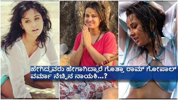 ಗ್ಲ್ಯಾಮರ್‌ ಪ್ರಪಂಚಕ್ಕೆ ಗುಡ್‌ ಬೈ ಹೇಳಿ, ಆಧ್ಯಾತ್ಮದತ್ತ ವಾಲಿದ ಅಪ್ಪು ಜೊತೆ ತೆರೆ ಹಂಚಿಕೊಂಡಿದ್ದ ನಾಯಕಿ..! 