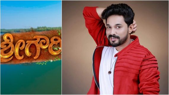 ನೂರು ಸಂಚಿಕೆ ಪೂರೈಸಿದ 'ಶ್ರೀಗೌರಿ' ಧಾರಾವಾಹಿ‌; ರಾಜೇಶ್ ಧ್ರುವ ಹೇಳಿದ್ದೇನು ಗೊತ್ತೇ? 