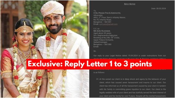 ಸಪ್ತಮಿಗೌಡ ಜೊತೆ ಯುವ ರಾಜ್‌ಕುಮಾರ್ ಹೋಟೆಲ್‌ನಲ್ಲಿ ರೆಡ್ ಹ್ಯಾಂಡ್ ಆಗಿ ಸಿಕ್ಕಿಬಿದ್ದಿದ್ರಾ? ಶ್ರೀದೇವಿ ಆರೋಪವೇನು? 