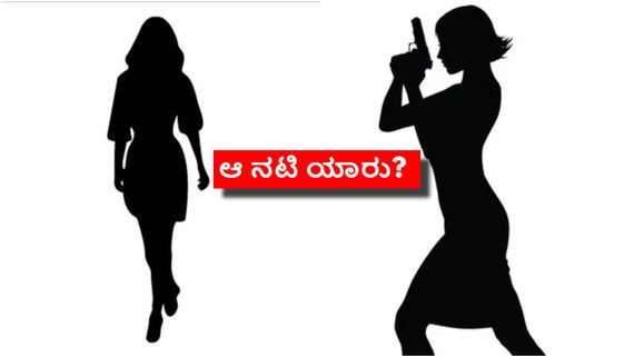 ಜಸ್ಟ್ 10th ಪಾಸ್ ಆದ ಈ ಬ್ಯೂಟಿಯೀಗ ಬಾಲಿವುಡ್‌ನ ಟಾಪ್ ನಟಿ; ಯಾರಿವರು? 