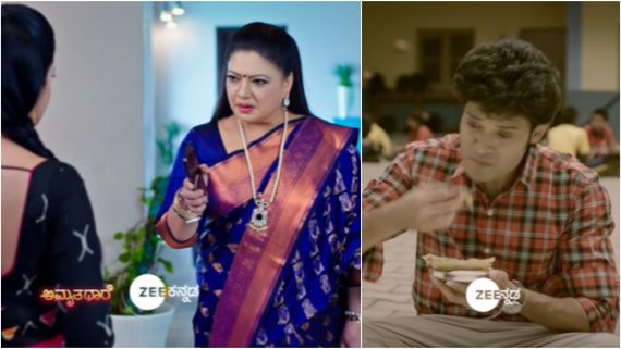 Amruthadhaare:ಅಪೇಕ್ಷಾ ಜೊತೆ ಪಾರ್ಥ ಮದುವೆಗೆ ಎದುರಾಗಿದೆ ಅಡ್ಡಿ; ಅಡೆತಡೆಗಳನ್ನು ಮೆಟ್ಟಿ ನಿಲ್ಲುತ್ತಾನಾ? 