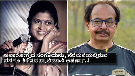 ಅಲ್ಪಕಾಲೀನ ಅಮೆರಿಕಾ ಬದುಕು ಅವಳಿಗೆ ಕಹಿ ಉಣಿಸಿತ್ತು- ನಾಗತಿಹಳ್ಳಿ ಚಂದ್ರಶೇಖರ್..!