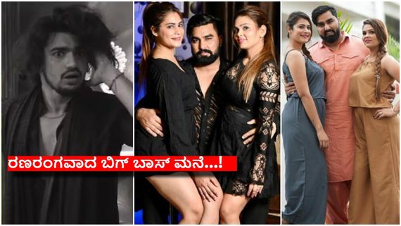 ಪತ್ನಿಯ ಬಗ್ಗೆ ಮಾತನಾಡಿದ್ದಕ್ಕೆ ಕೆನ್ನೆಗೆ ಬಾರಿಸಿದ ಇಬ್ಬರು ಹೆಂಡತಿಯರ ಮುದ್ದಿನ ಗಂಡ...!