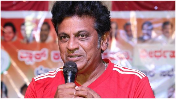 ಬರ್ತ್‌ಡೇಗೂ ಮುನ್ನ ಶಿವರಾಜ್‌ಕುಮಾರ್ ಅಭಿಮಾನಿಗಳಿಗೆ ಸ್ವೀಟ್ ನ್ಯೂಸ್ 