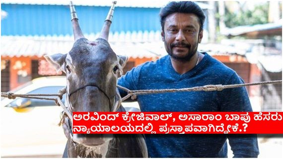ದರ್ಶನ್ ಅವರ ಮೂಲಭೂತ ಹಕ್ಕನ್ನು ಕಿತ್ತುಕೊಳ್ಳಲಾಗುತ್ತಿದೆ- ದರ್ಶನ್ ಪರ ವಕೀಲ ಕೆಎನ್ ಫಣೀಂದ್ರ ..!