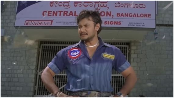 ಕೇಂದ್ರ ಕಾರಾಗೃಹದಿಂದ ದರ್ಶನ್‌ 'ಶಾಸ್ತ್ರಿ' ರಿಲೀಸ್!; ಚಿತ್ರಮಂದಿರದಲ್ಲಿ ಫ್ಯಾನ್ಸ್ ರೆಸ್ಪಾನ್ಸ್ ಹೇಗಿತ್ತು? 