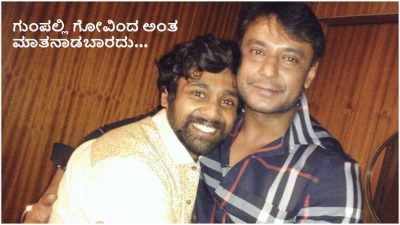 ''ದರ್ಶನ್ ಸರ್‌ಗೂ ಒಬ್ಬ ಮಗ ಇದಾರೆ, ಅವರಿಗೂ ಒಂದು ಕುಟುಂಬ ಇದೆ''- ಧ್ರುವ ಸರ್ಜಾ..!