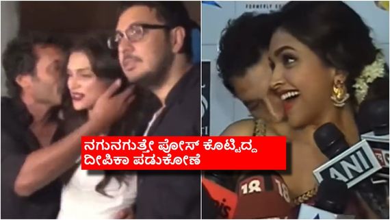 ದೀಪಿಕಾ ಪಡುಕೋಣೆಯನ್ನು ಬಲವಂತಾಗಿ ಚುಂಬಿಸುತ್ತಿದ್ದ ಆ ನಿರ್ದೇಶಕ ಯಾರು? ಮತ್ತೆ ಆ ವಿಡಿಯೋ ವೈರಲ್ 
