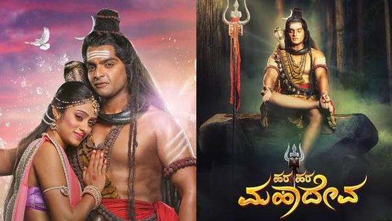 8 ವರ್ಷ ಪೂರೈಸಿದ ವಿನಯ್, ಸಂಗೀತಾ ಶೃಂಗೇರಿ ನಟಿಸಿದ್ದ 'ಹರ ಹರ ಮಹಾದೇವ'