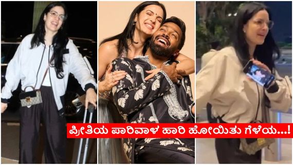 ವಿಚ್ಛೇದನ ವದಂತಿ ನಡುವೆ ಮಗನ  ಜೊತೆ ದೇಶ ತೊರೆದ ಹಾರ್ದಿಕ್ ಪಾಂಡ್ಯ ಪತ್ನಿ ನತಾಶಾ..!