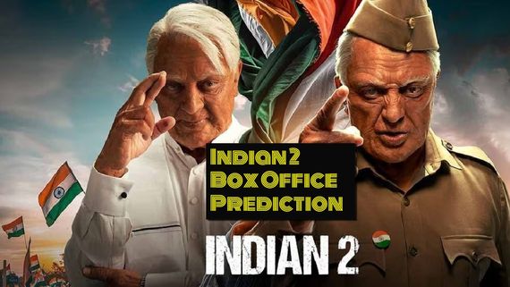 Indian 2: 5000 ಸ್ಕ್ರೀನ್‌ನಲ್ಲಿ 'ಇಂಡಿಯನ್ 2' ರಿಲೀಸ್; ಮೊದಲ ದಿನದ ಕಲೆಕ್ಷನ್ ಲೆಕ್ಕಾಚಾರವೇನು? 