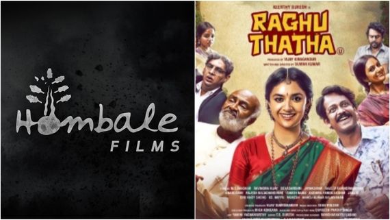 ಹೊಂಬಾಳೆ 'ರಘುತಾತ' ಚಿತ್ರದಲ್ಲಿ ಹಿಂದಿ ಹೇರಿಕೆ ವಿವಾದ? ಕೀರ್ತಿ ಸುರೇಶ್ ಪ್ರತಿಕ್ರಿಯೆ