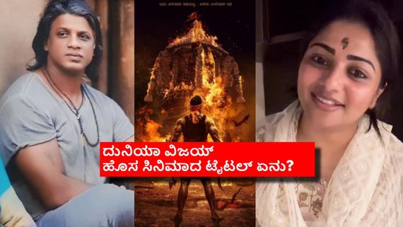 18, 28, 42, ಮೂರು ಶೇಡ್‌ನಲ್ಲಿ ರಚಿತಾ ರಾಮ್; ನಿದ್ದೆ ಕೆಡಿಸಲಿರೋ ಡಿಂಪಲ್ ಕ್ವೀನ್ 