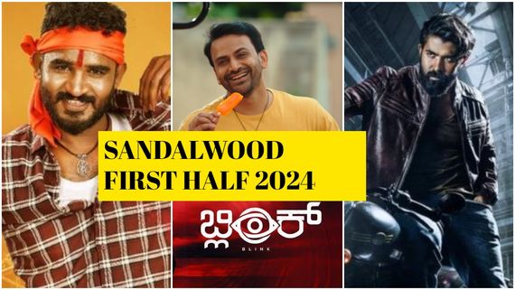 6 ತಿಂಗಳು, ಬರೋಬ್ಬರಿ 125 ಕನ್ನಡ ಸಿನಿಮಾಗಳು ರಿಲೀಸ್, ಗೆದ್ದಿದ್ದೆಷ್ಟು? ಸೋತಿದ್ದೆಷ್ಟು?