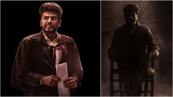 ದೊಡ್ಡ ಮೊತ್ತಕ್ಕೆ 'ಭೈರತಿ ರಣಗಲ್' ಆಡಿಯೋ ಸೇಲ್;  ಶಿವಣ್ಣನ ಬರ್ತ್‌ಡೇಗೆ ಟೀಸರ್ 