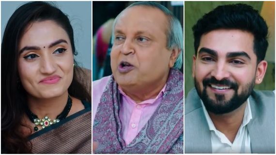 Seetha Rama;  ರಾಮ್-ಸೀತಾ ಹನಿಮೂನ್ ಪ್ಲಾನ್ ಮಾಡುತ್ತಿರುವ ಸೂರಿ ತಾತ,ಸಿಹಿ ಕಥೆ ಏನು..? 