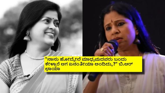 ಅಪರ್ಣಗೆ ನೆಮ್ಮದಿಯಾಗಿ ಬದುಕುವ ಆಸೆ ಇತ್ತು; ಅದೇ ನಂಬಿಕೆಯಲ್ಲೇ ಕ್ಯಾನ್ಸರ್ ಎದುರಿಸಿದ್ದ 'ಕನ್ನಡತಿ'